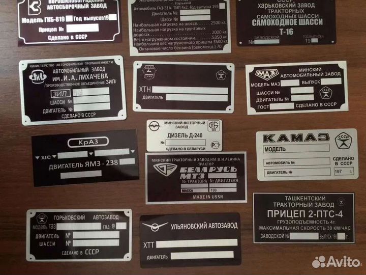 Вин таблички шильды любые