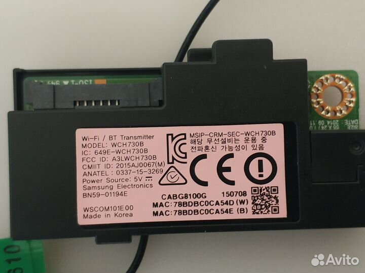 Wi-fi/bluetooth BN59-01194E samsung UE55JU7500U