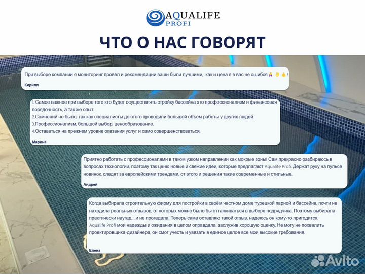 Автоматическая станция Etatron emypool(Италия)