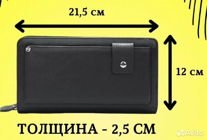 Мужской кошелек портмоне