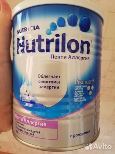 Детская смесь 1 пепти аллергия