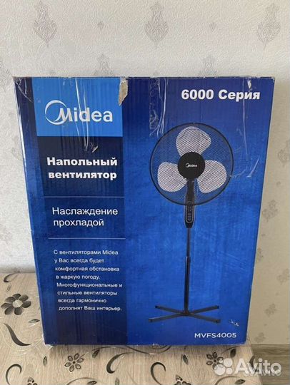 Вентилятор напольный с пультом