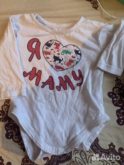 Продам вещи