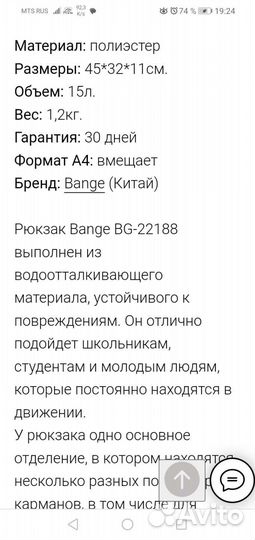 Рюкзак с защитой от кражи Bange PHD 12 новый