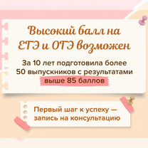 Репетитор по физике ОГЭ / ЕГЭ онлайн, Владивосток