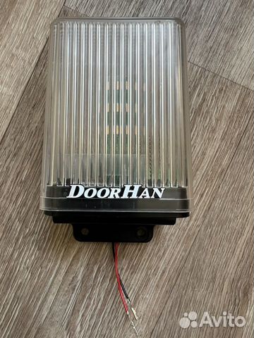 Doorhan