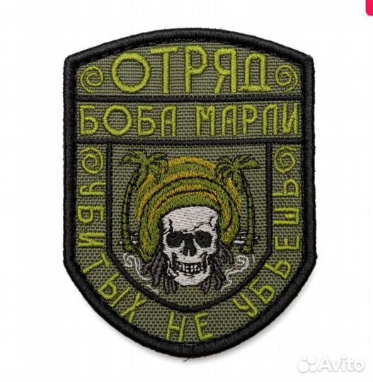 Нашивки патчи шевроны 