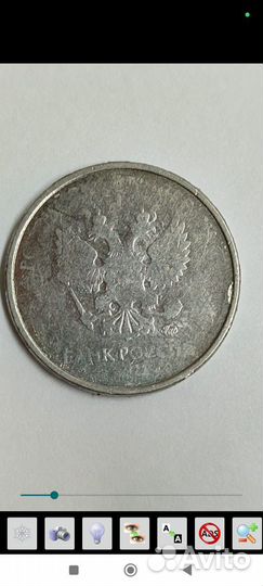 Монета брак 2 рубля