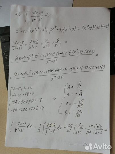 Помощь студентам онлайн: математика, экономика