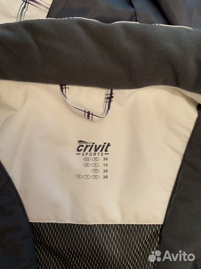 Куртка лыжная женская