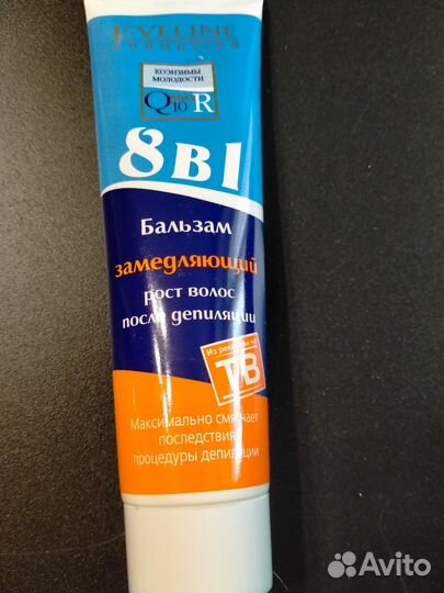 Крема, скрабы