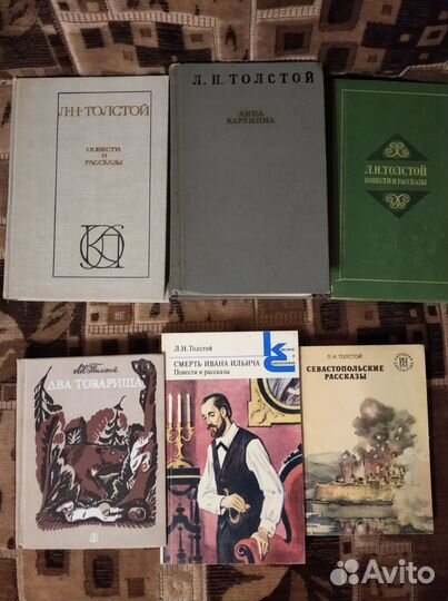 Книги: русские классики, советские писатели и д.р