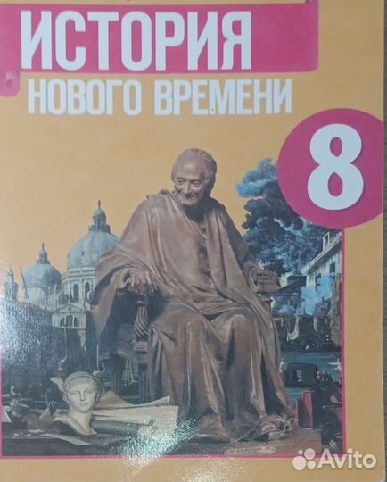 Учебники 8 класс