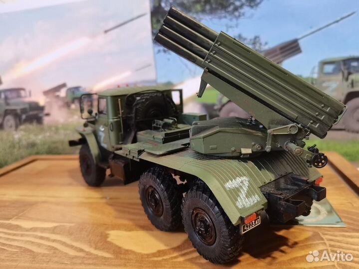 Модель Урал, град бм 21