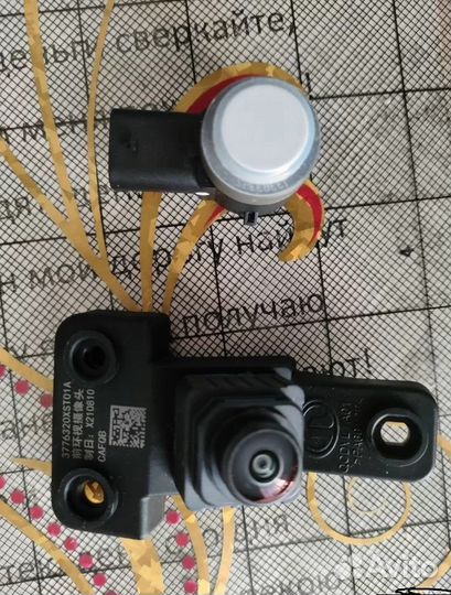 Камера фронтальная Haval Jolion 3776320XST01A