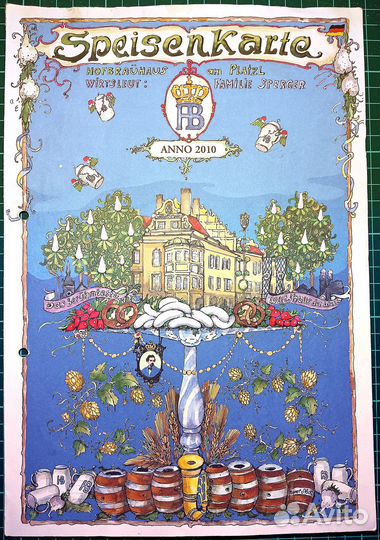 Меню ресторана Hofbraeuhaus. Мюнхен. 2010