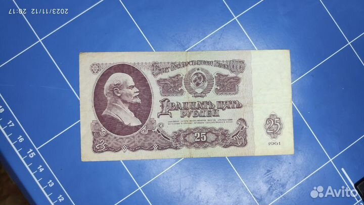 Банкноты СССР 1924-191 г.г