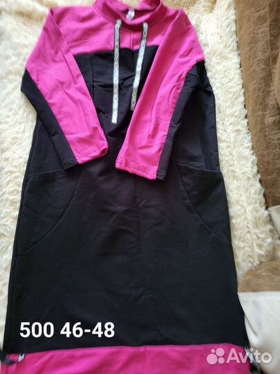 Новые женские вещи 46 48