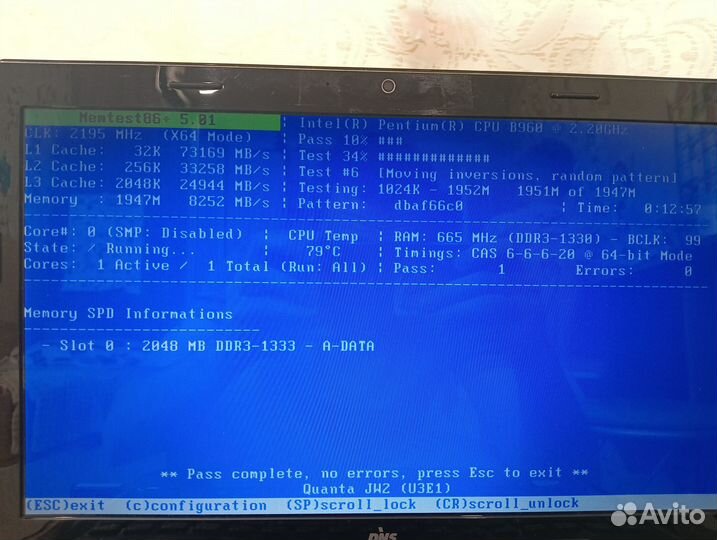 Оперативная память ddr3 2 gb 1333 для ноутбука