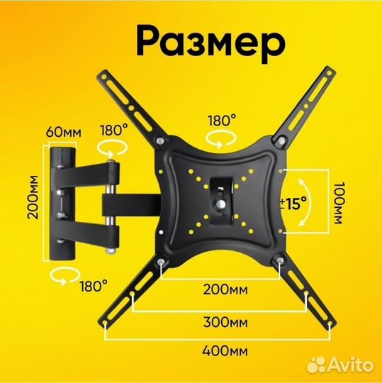 Кронштейн для телевизора 14-55