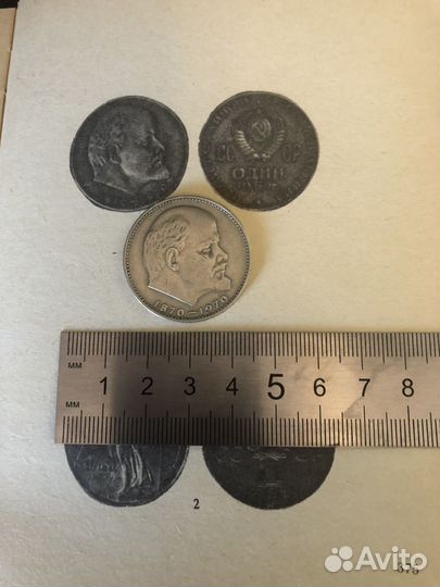 Юбилейная монета СССР