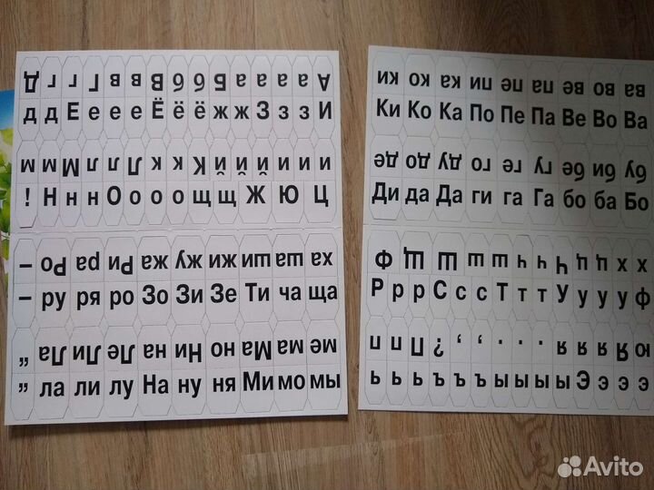 Касса букв и слогов Полиграф Сова