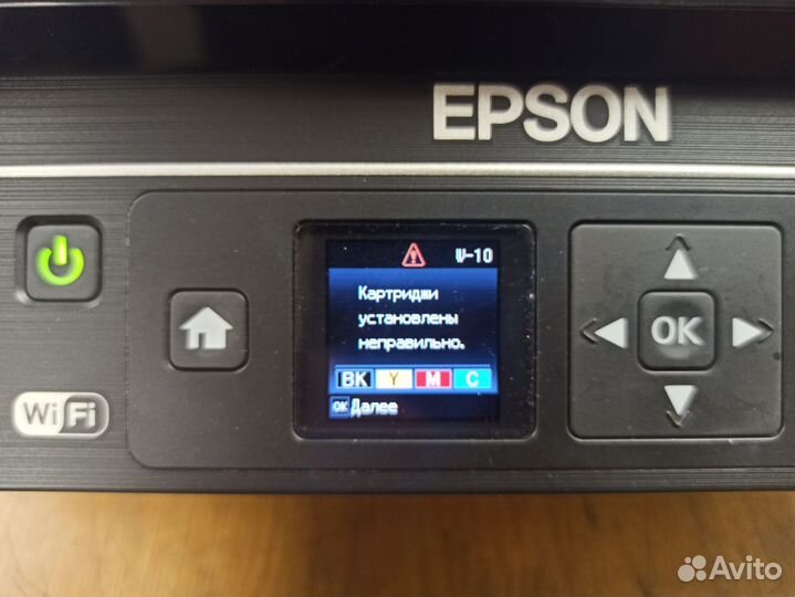 Мфу Epson XP-312