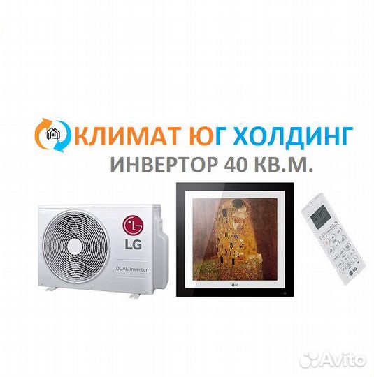 Кондиционер