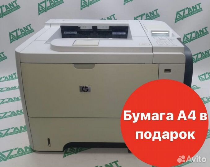 Принтер лазерный HP LaserJet P3015, ч/б, A4