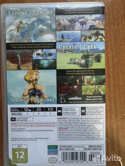 The legend of zelda tears of the kingdom