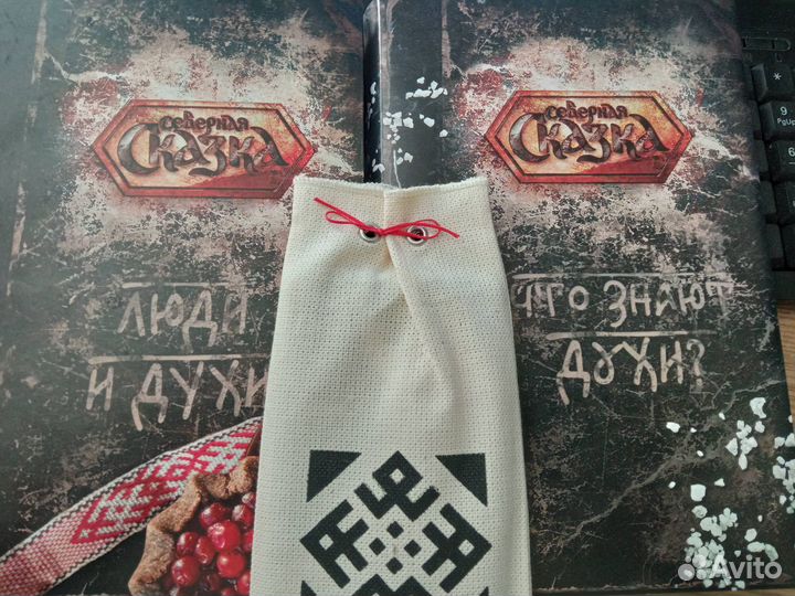 Книги по славянской мифологии