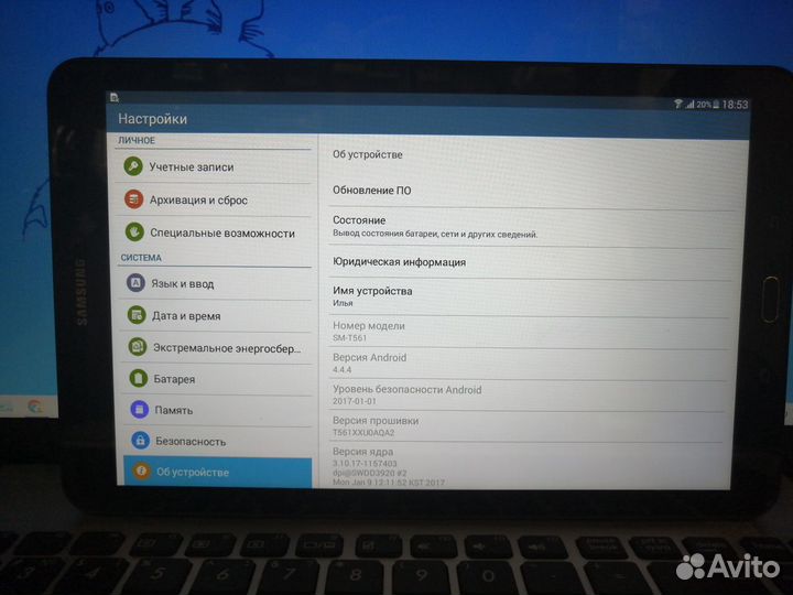 Samsung Galaxy tab e