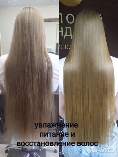 Услуги парикмахера