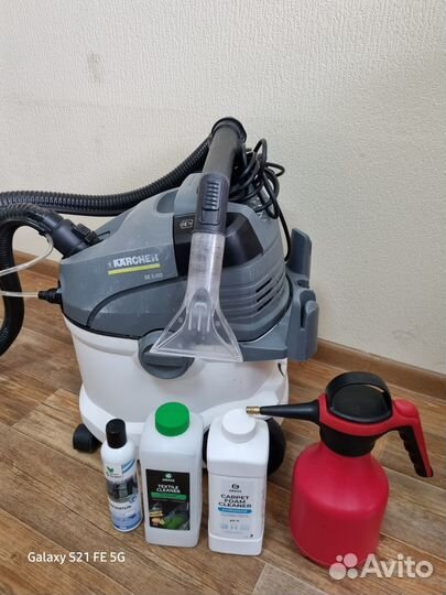 Прокат моющего пылесоса Karcher