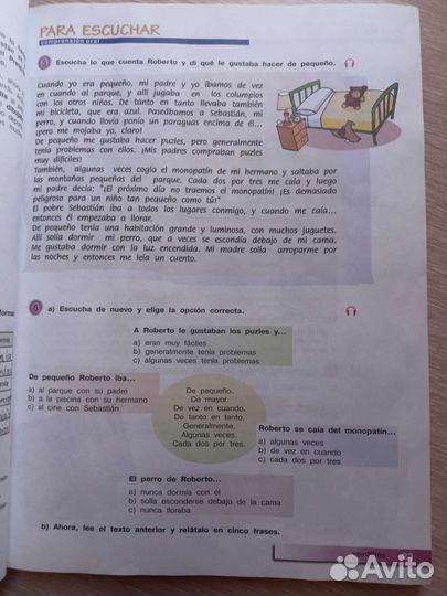 Учебник по испанскому языку 7-8 класс