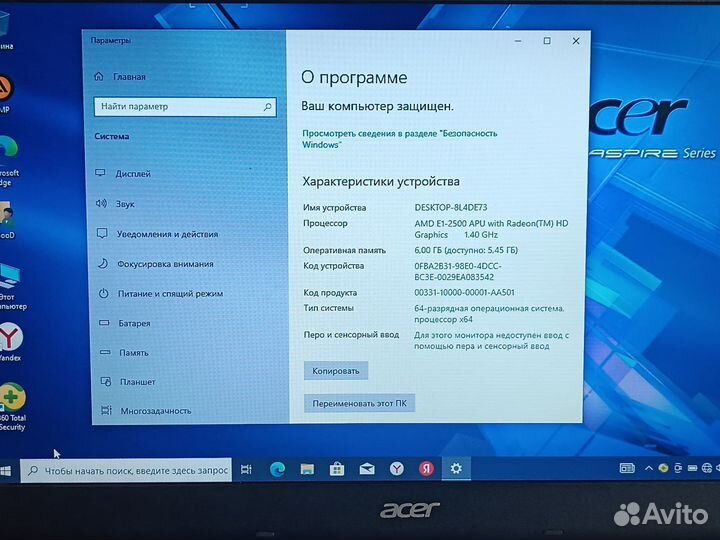 Acer/ssd/6GB