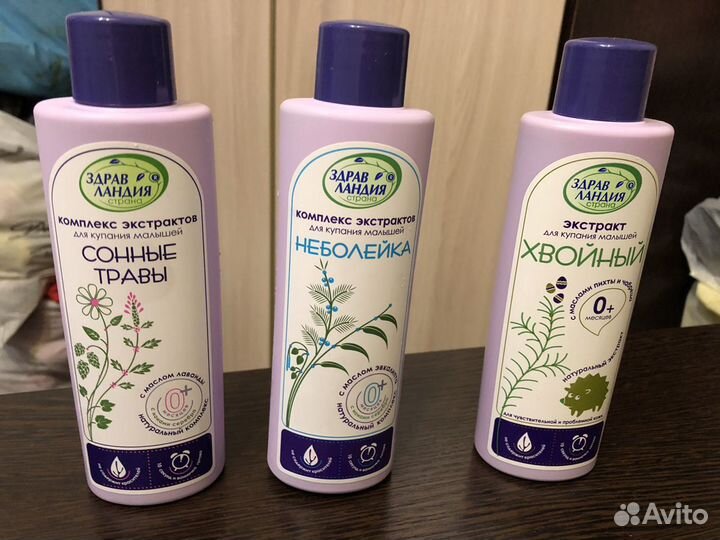 Для купания малышей