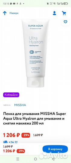 Пенка для умывания Missha