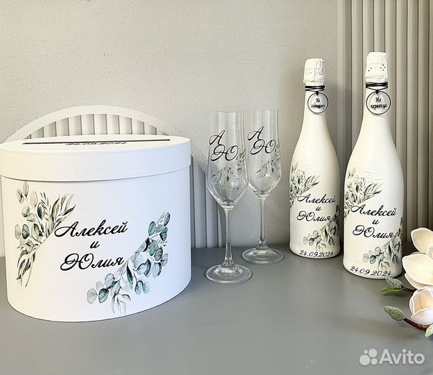 Свадебные аксессуары