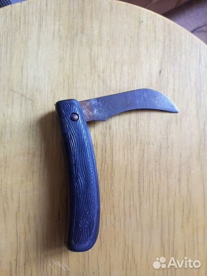 Нож садовый (санитарный )складной СССР