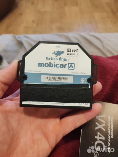 Сигнализация sherkhan magiccar