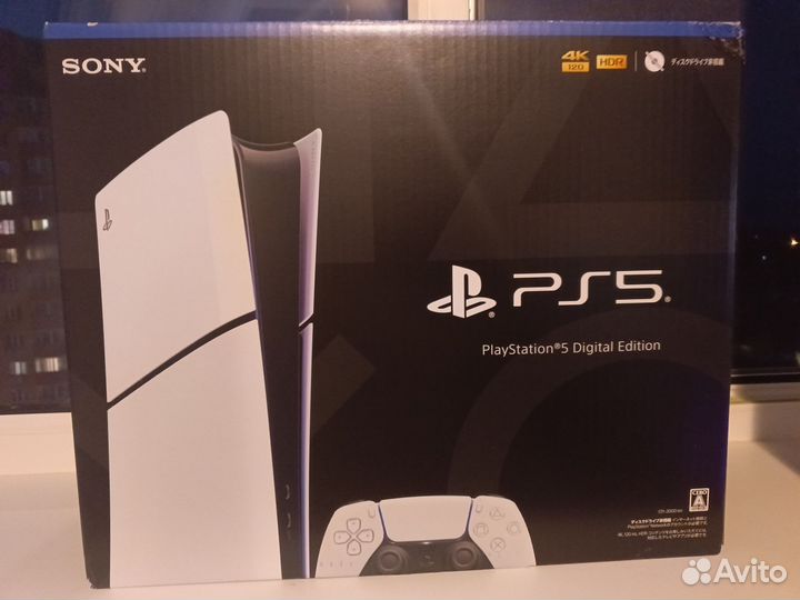 Sony playstation 5 slim digital edition 1 tb
