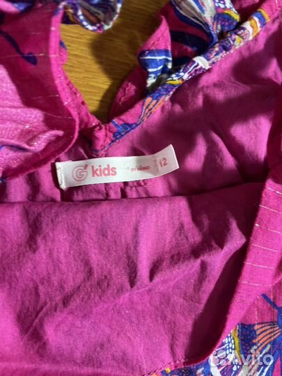 Вещи пакетом