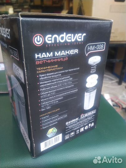 Ветчинницы endever SkyLine HM-008