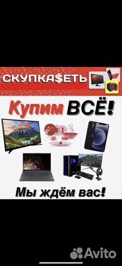 Часы настенные