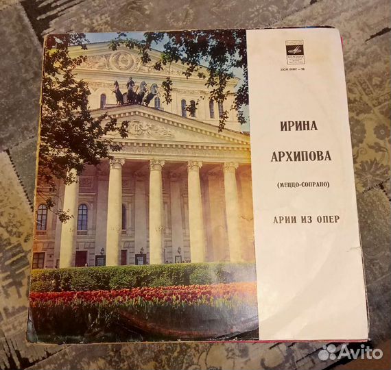 Виниловые пластинки. Классическая музыка