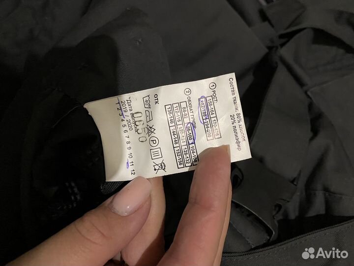 Костюм мужской рабочий спецодежда зимний