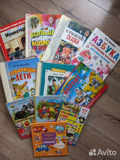 Пакет книг 11 шт/книги пакетом 11 шт