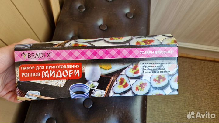 Набор для роллов