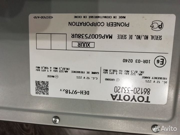 Штатное головное устройство тойота камри 50